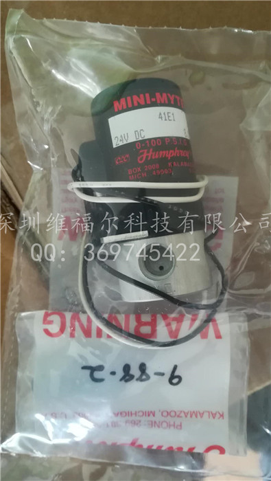 41E1 24VDC 120VAC 原装humphrey电磁阀 现货供应