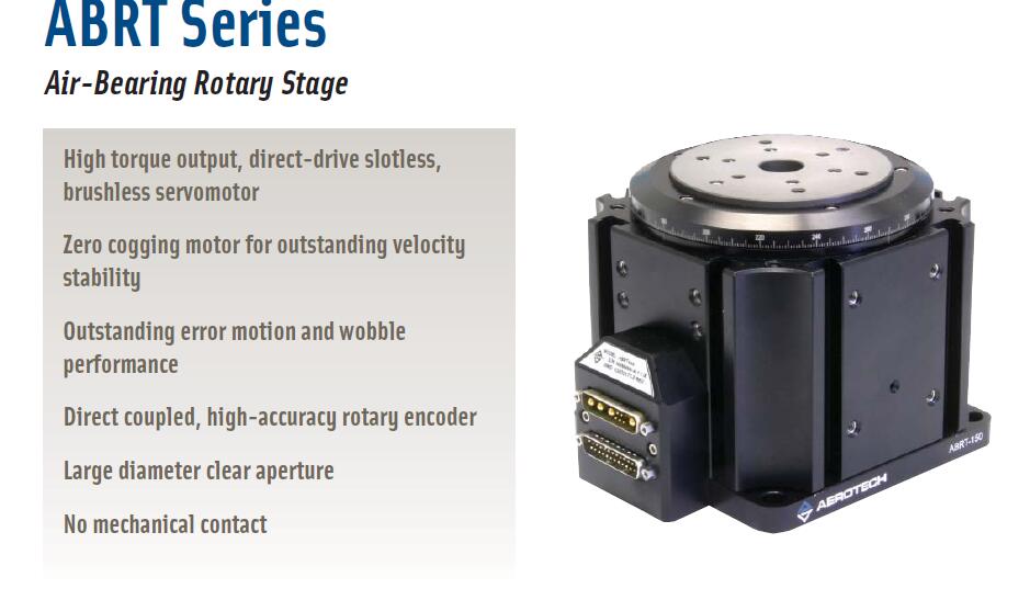 Aerotech 超高精密气浮转台 ABRT
