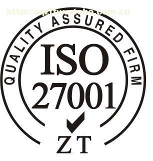 ISO27001认证权威机构