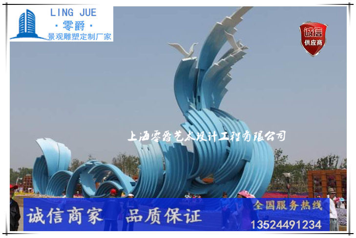 吴江大型建筑景观浪花雕塑-不锈钢海鸥海浪主题雕塑