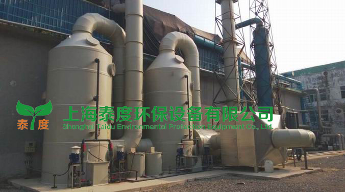 上海工业废气处理设备  工厂废气治