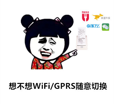 不只是好看还特别能干! WiFi/GPRS双用自动接单打印机 