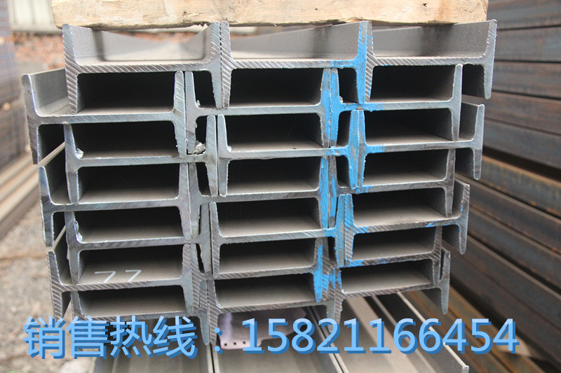 高强合金工字钢，材质Q345B/D/E