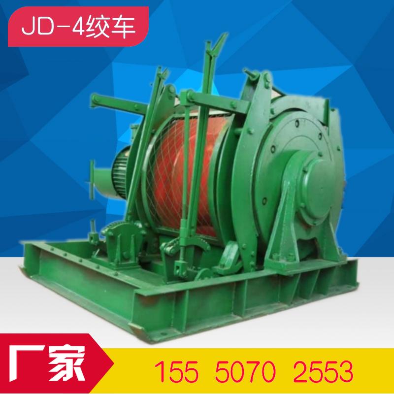 JD-1.6调度绞车,JD-1.6调度绞车厂家,JD-1.6调度绞车价格_山能工矿