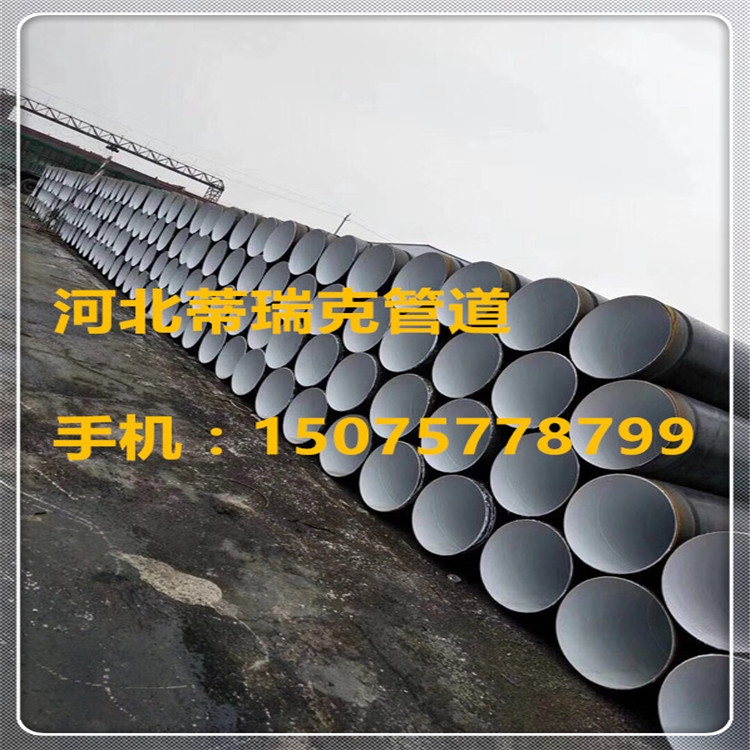 X60M直缝埋弧焊钢管价格大口径直缝钢管厂家