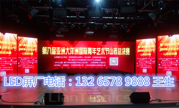 2017年中国十大品牌LED电子大屏厂家批发价格