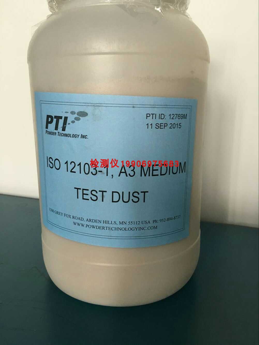 美国PTI粉尘 ISO 12103-1 A3