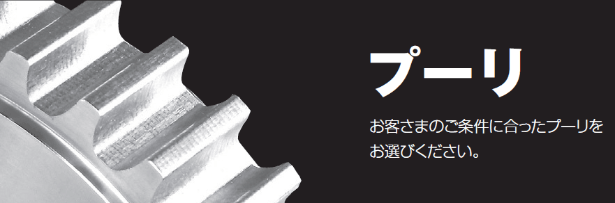 圆弧齿同步带 3M-120 3M-123 3M-126 3M-129 3M-132日本UNITTA（