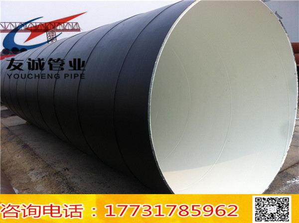 大口径IPN8710防腐钢管广泛交流