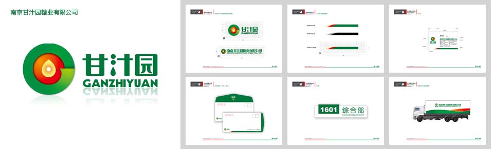 南京企业VIS设计-南京产品VI设计