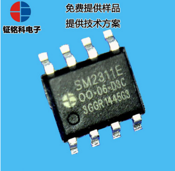 中山原厂可控硅调光SM2311E线性恒流ic灯丝灯方案