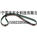 EXPRESSRING1040.65成型扁带