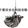 TRIANGLE    967三角吊带