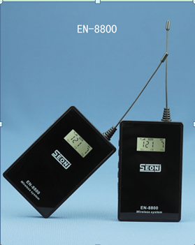无线多方对讲 ：EN-8800