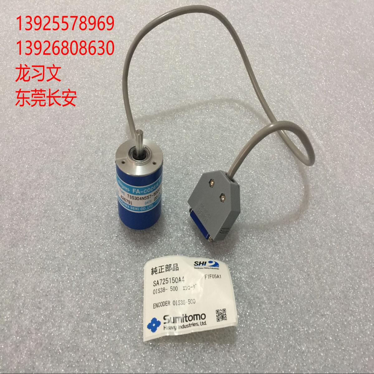 住友计量编码器SA725150A4 SE100D注塑机配