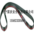 EXPRESSRING1040.120成型扁带