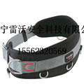 EASYBELT1268定位腰带