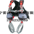  VERTICAL2 ALU 1348.03全身安全带