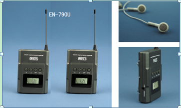 无线多方对讲 ：EN-790U