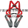 EMPIRE 922 全身安全带