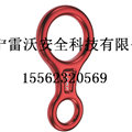 25 OTTL548.01 8字环