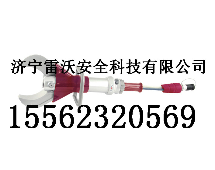 液压剪断器 GYJQ-28/150-D