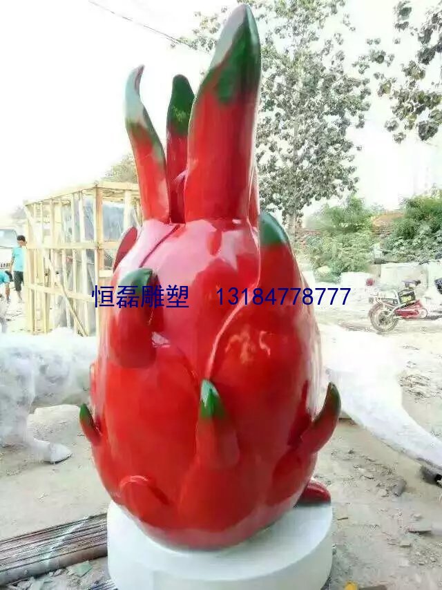 武汉玻璃钢彩绘水果雕塑火龙果雕塑