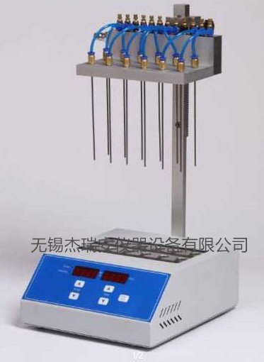JRA-1501D型12位干式氮吹仪（独立控制）