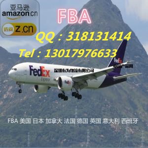 上海出美国FBA空运专线FBA空加派等货代报价