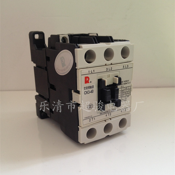 交流接触器CK3-40（工作电流40A）