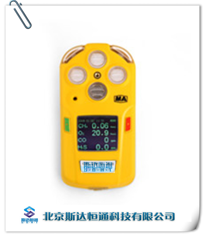 CD4第二代四合一气体检测仪  CD4四合一气体检测仪CD4多参数气体检测仪