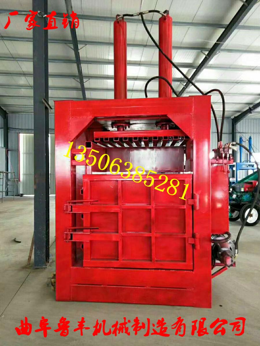 广州120吨废纸液压打包机废金属液压打包机