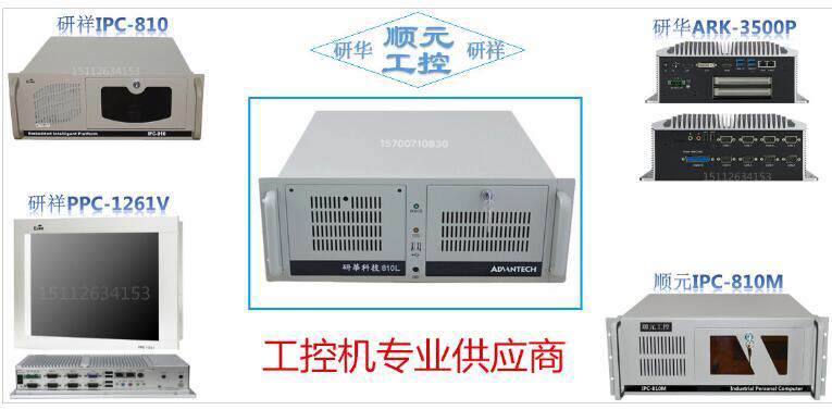 低功耗无风扇工业平板电脑PPC-1261V