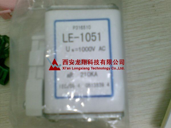 宝美用熔断器 LE-1051