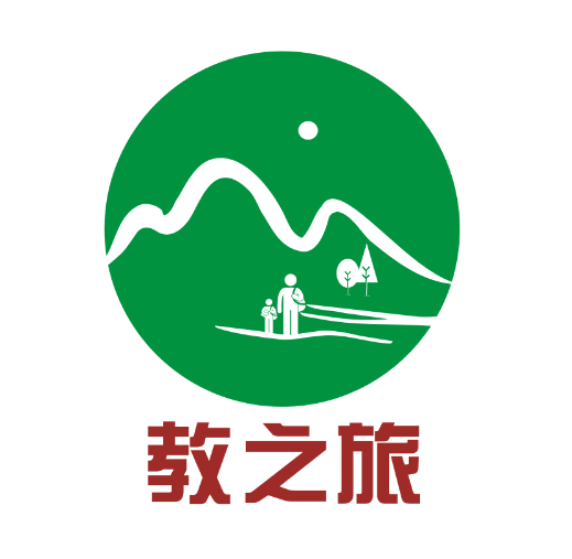 深圳市教之旅旅游服务有限公司