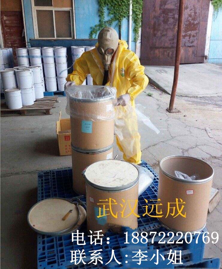 无水对羟基苯磺酸钠 南箭牌 专业供应 直销 包邮