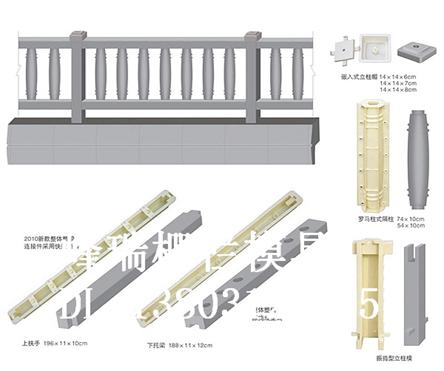 水泥路基栅栏塑料模具生产