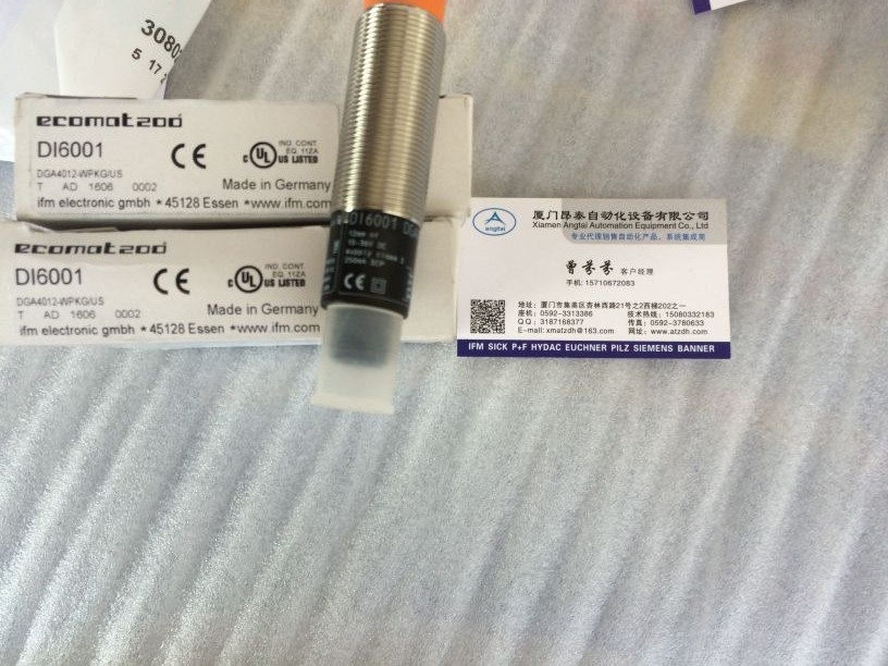 MR0100易福门现货代理
