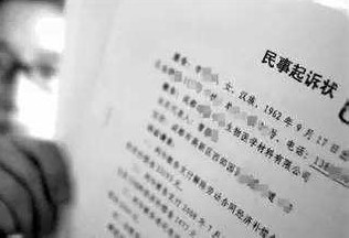 买卖合同纠纷起诉状怎么写丨北京金钲律师事务所