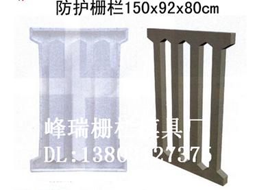 钢筋混凝土防护栅栏塑料模具多少钱