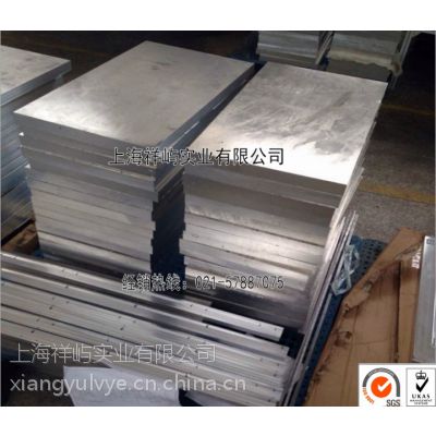 上海祥屿厂家6351铝板/铝棒/铝管/铝带