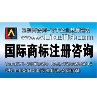 a代理商标变更就找江山资政