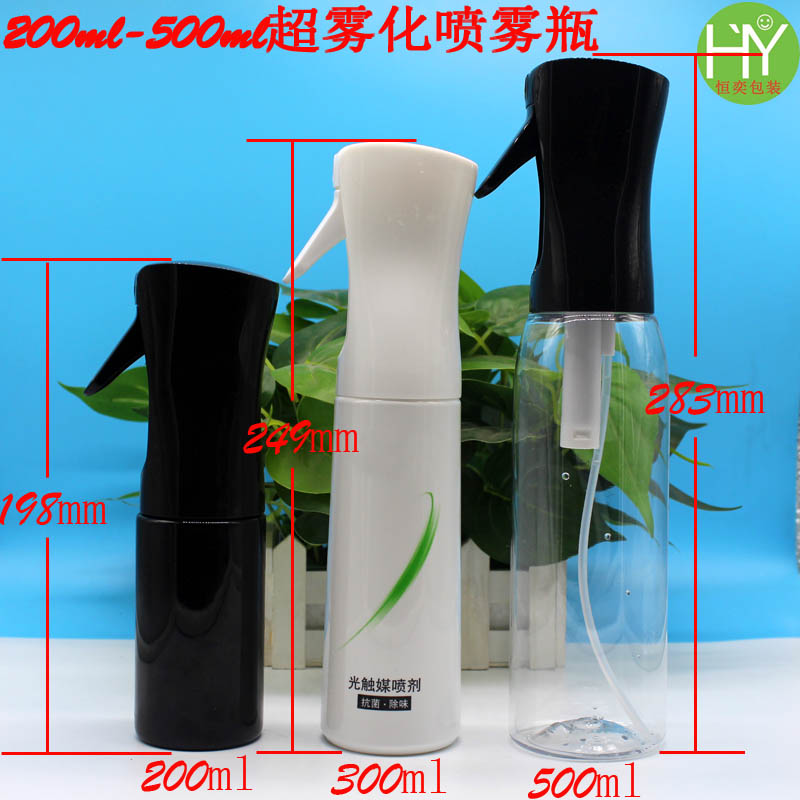 200ml 300ml喷雾神器 光触媒瓶 空气净化剂瓶 高端除甲醛塑料瓶