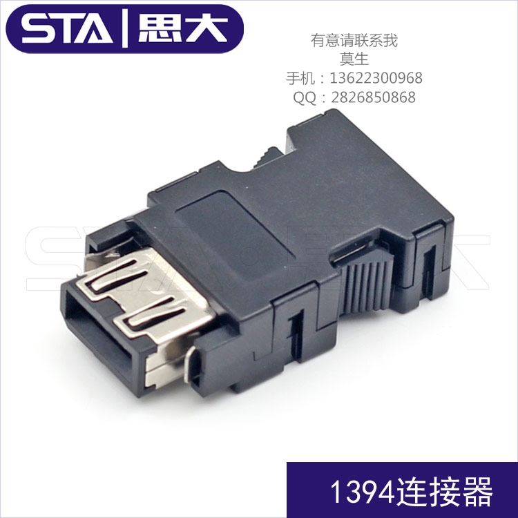 伺服器连接器3M 36310 三菱编码器接头SM-10P-B 10P 10芯插头