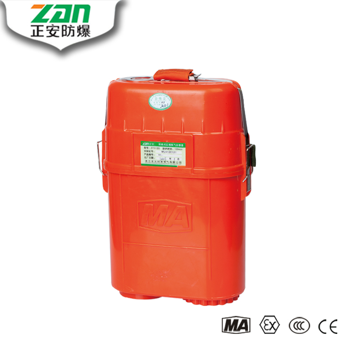 ZYX120隔绝式正压氧气自救器价格