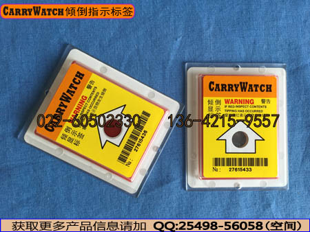 天津CARRYWATCH倾倒标签销售