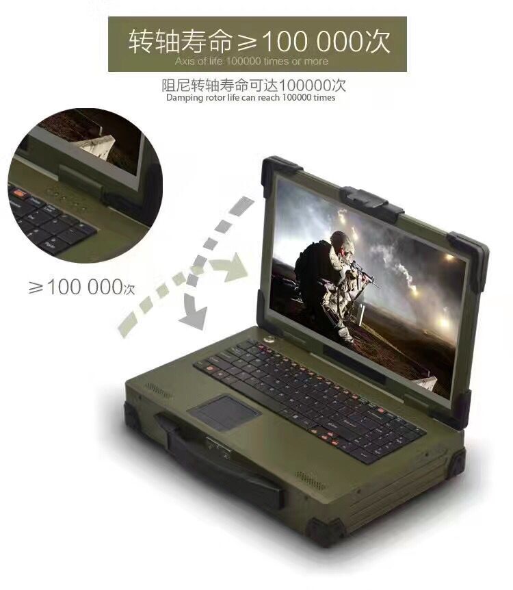 四川成都专业定制加固计算机便携式计算机