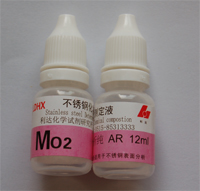 316不锈钢分析药水 Mo2不锈钢测定液