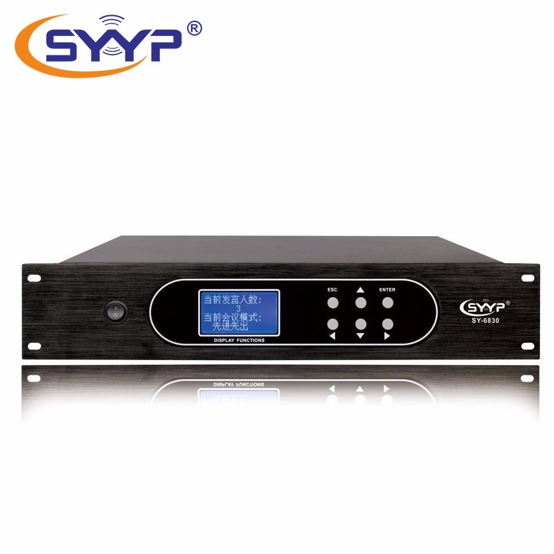 SYYP思音SY-6830 有线手拉手数字会议系统(纯讨论）