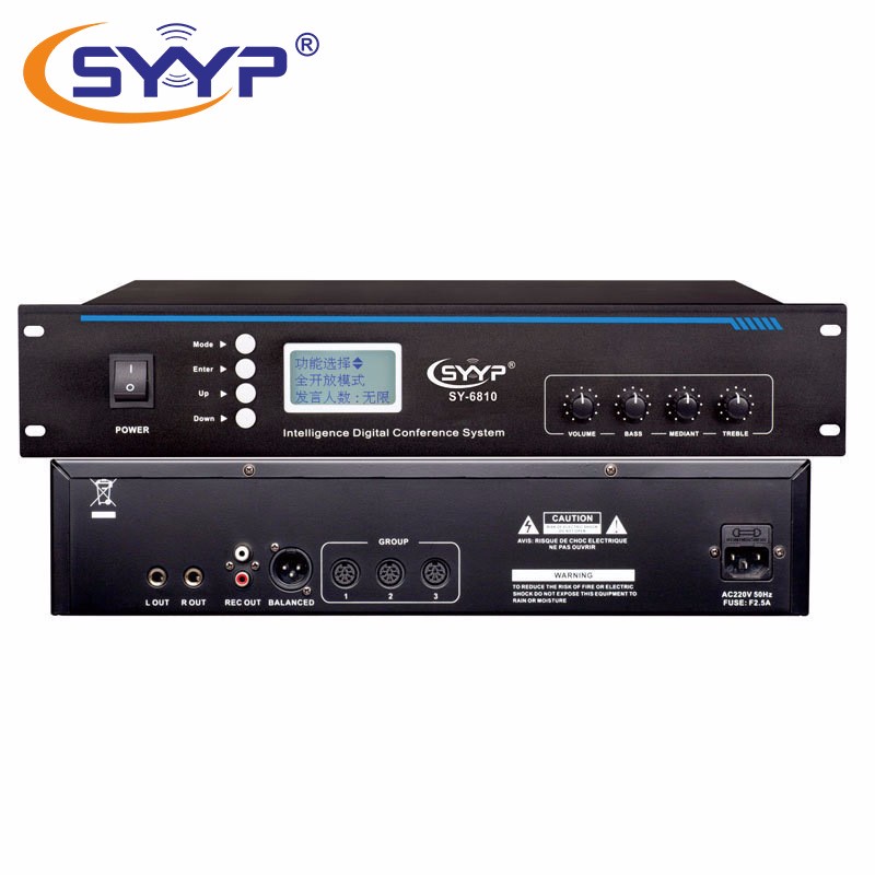 SYYP思音SY-6810讨论型数字会议系统主机